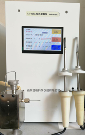 PX-100A熱裂解儀