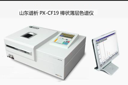 棒狀薄層色譜儀展開劑的選擇