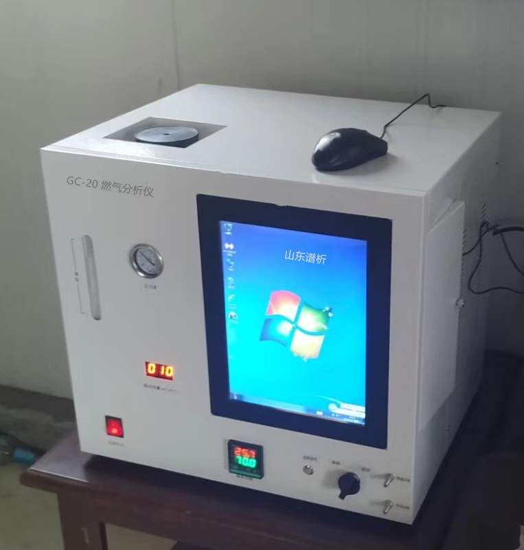 GC-20燃氣分析儀(PC一體機)
