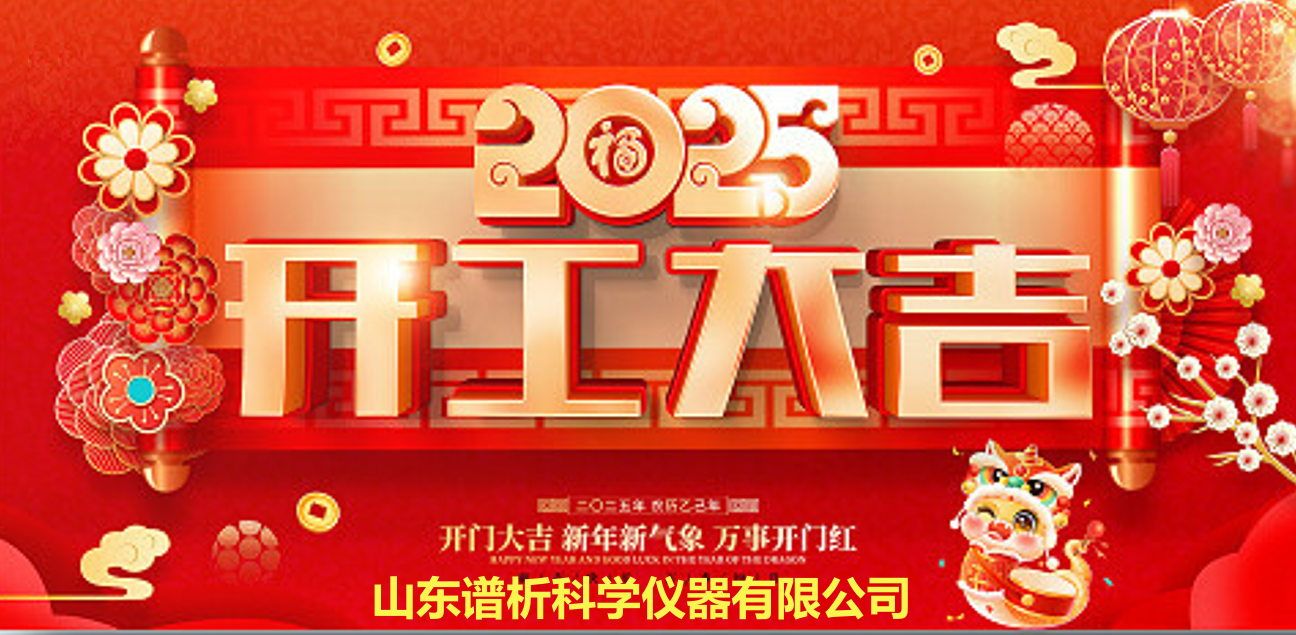 微信圖片_20250203094027.png 微信圖片_20250203094027.png